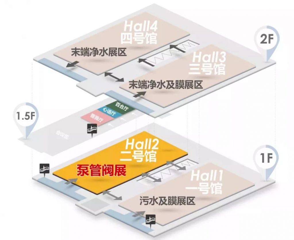 展商風(fēng)采 | 感恩有你，共鑄廣東泵管閥盛會！-